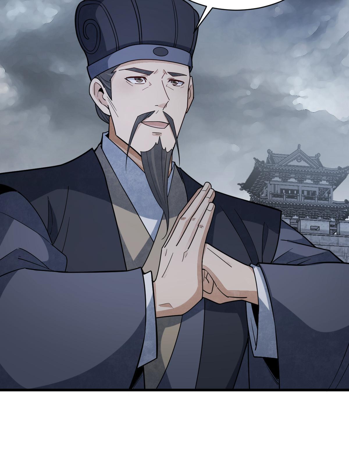 烂柯棋缘漫画全集免费在线漫画,第174话1图