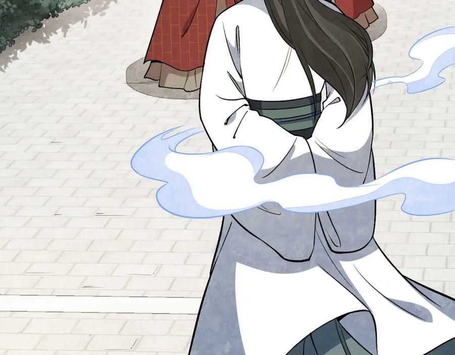 烂柯棋缘漫画全集免费在线漫画,第222话1图