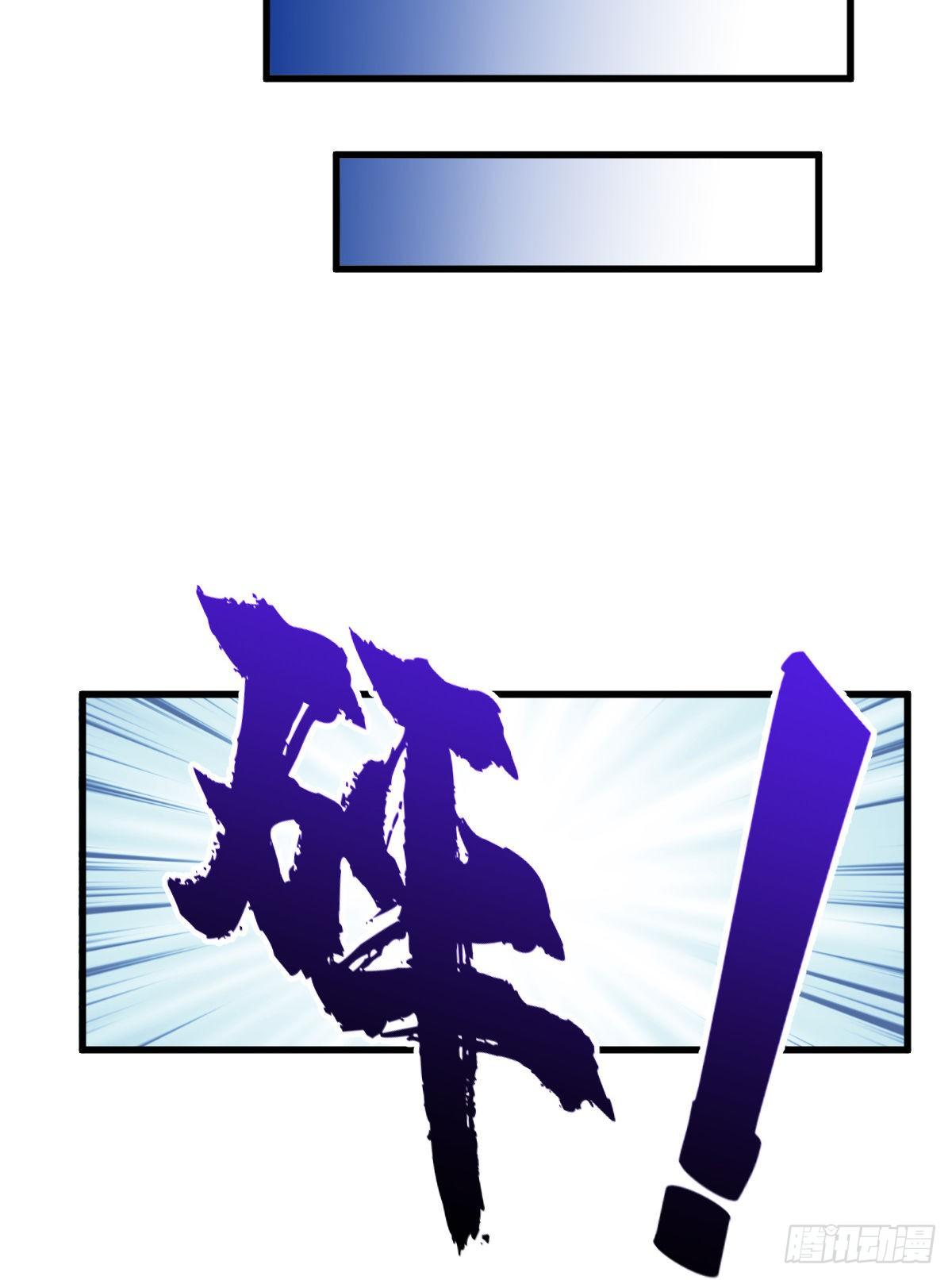 烂柯棋缘漫画全集免费在线漫画,第9话2图