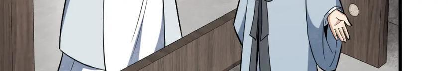 烂柯棋缘漫画全集免费在线漫画,第241话2图