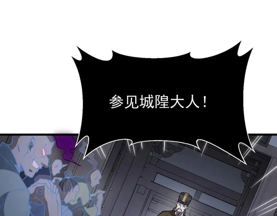 烂柯棋缘漫画全集免费在线漫画,第300话1图