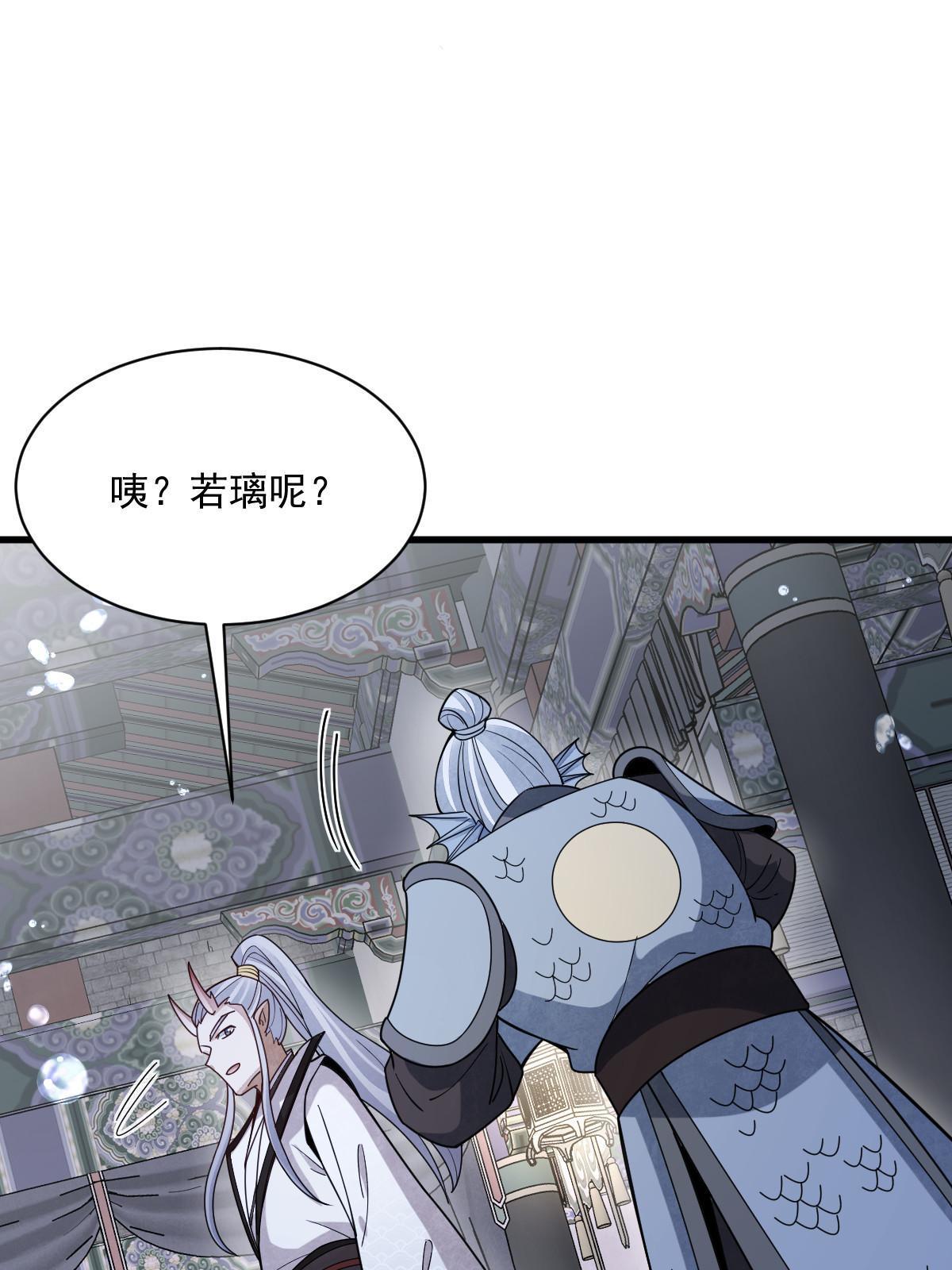 烂柯棋缘漫画全集免费在线漫画,第186话1图