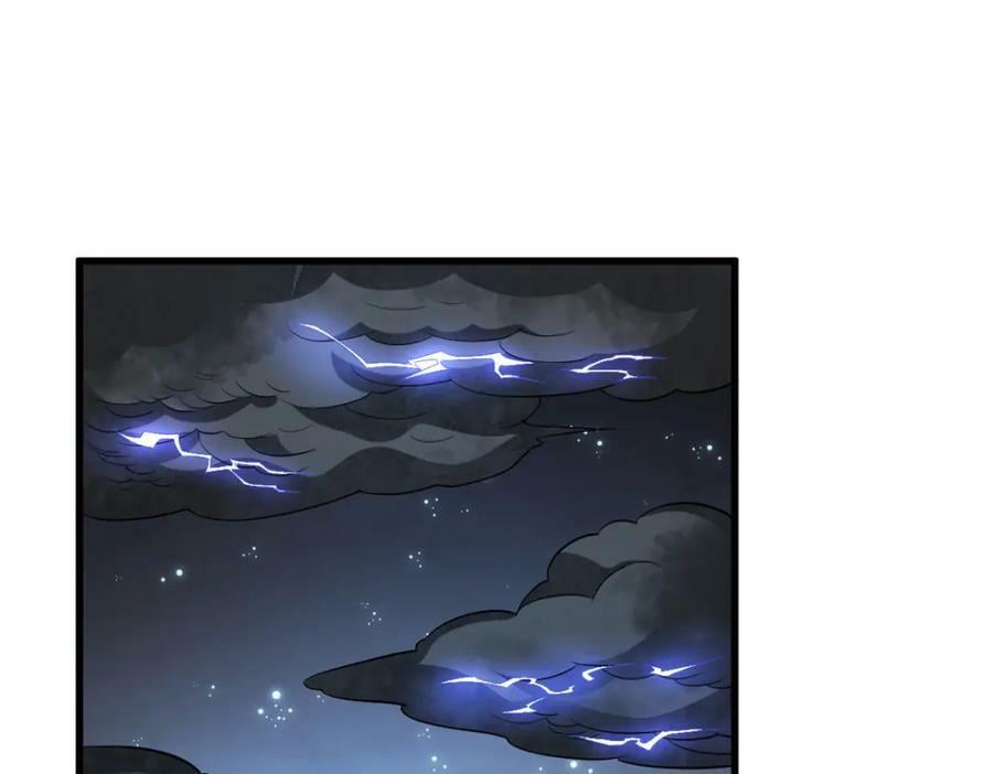 烂柯棋缘漫画全集免费在线漫画,第225话1图