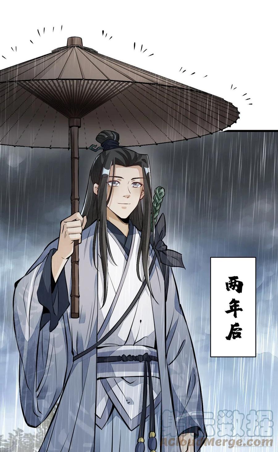 烂柯棋缘漫画全集免费在线漫画,第108话1图
