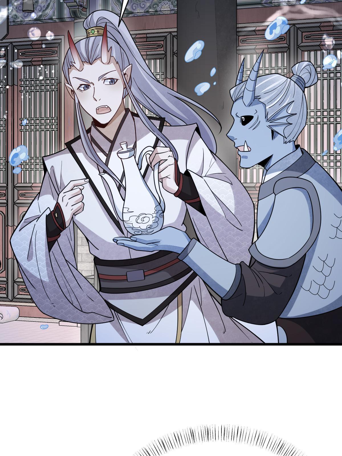 烂柯棋缘漫画全集免费在线漫画,第186话1图