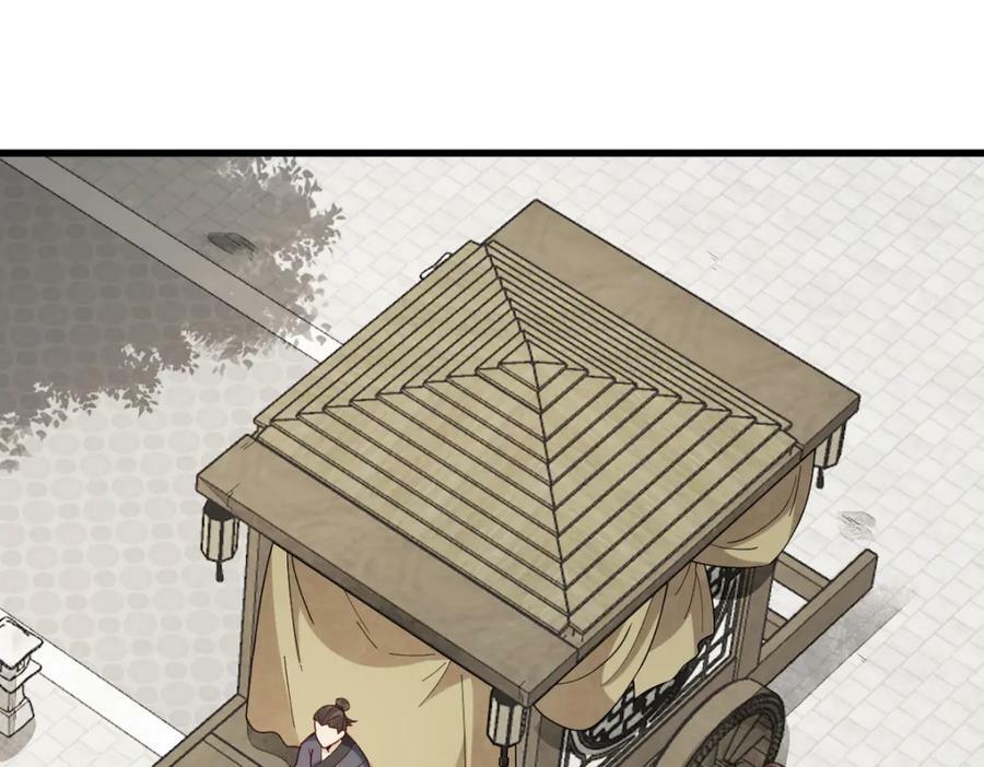 烂柯棋缘合集解说漫画,第217话2图