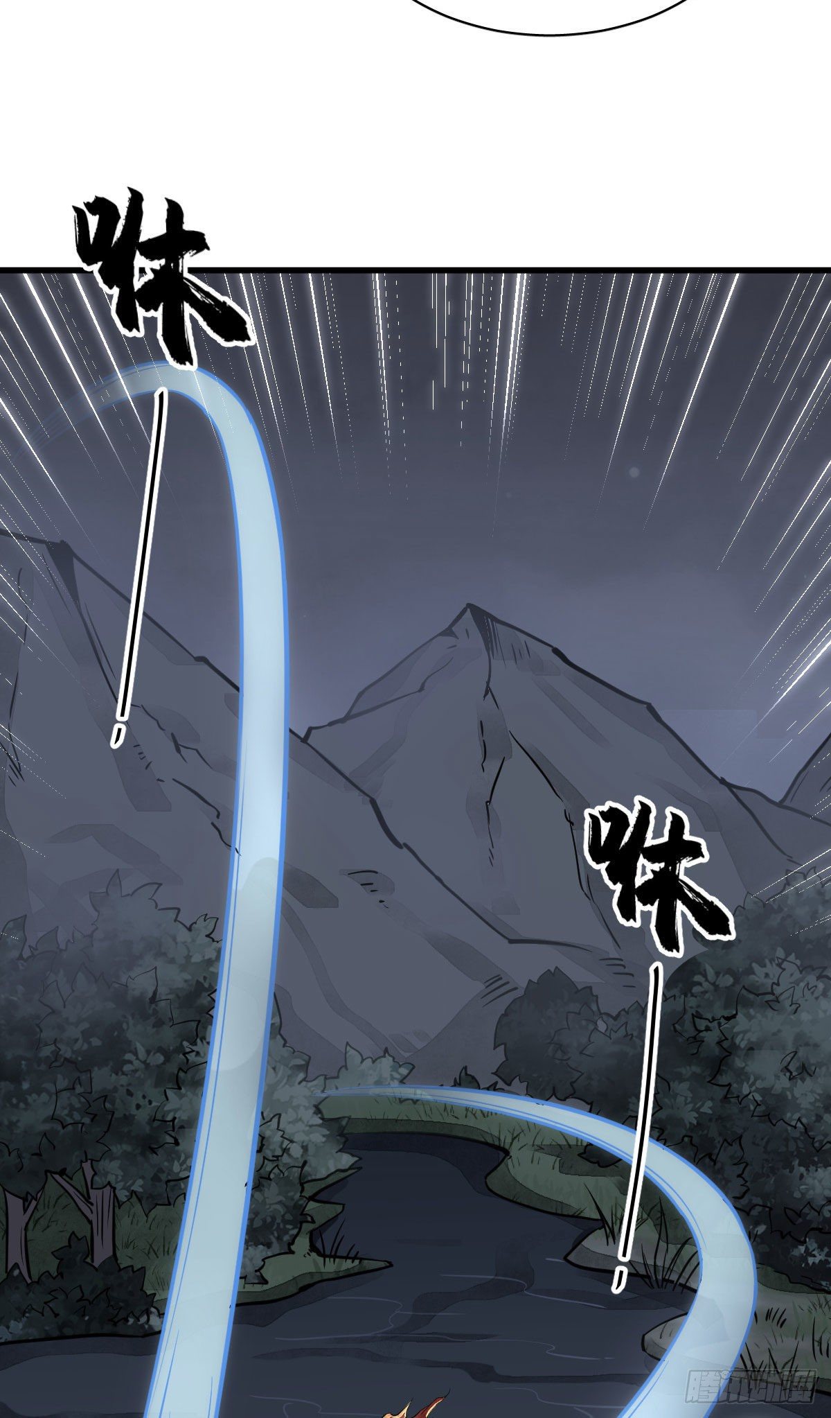 烂柯棋缘漫画全集免费在线漫画,第32话2图