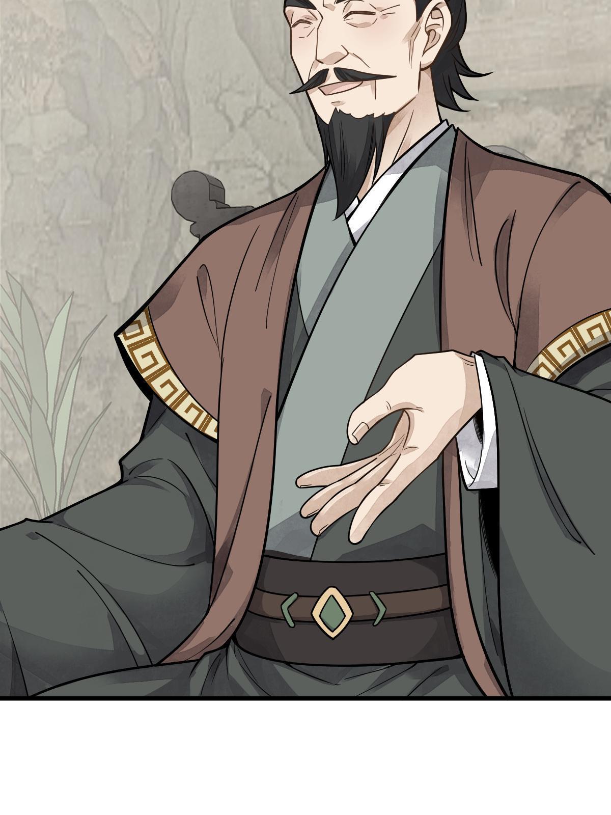 烂柯棋缘漫画全集免费在线漫画,第178话1图