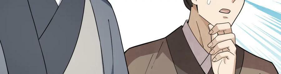 烂柯棋缘漫画全集免费在线漫画,第227话1图