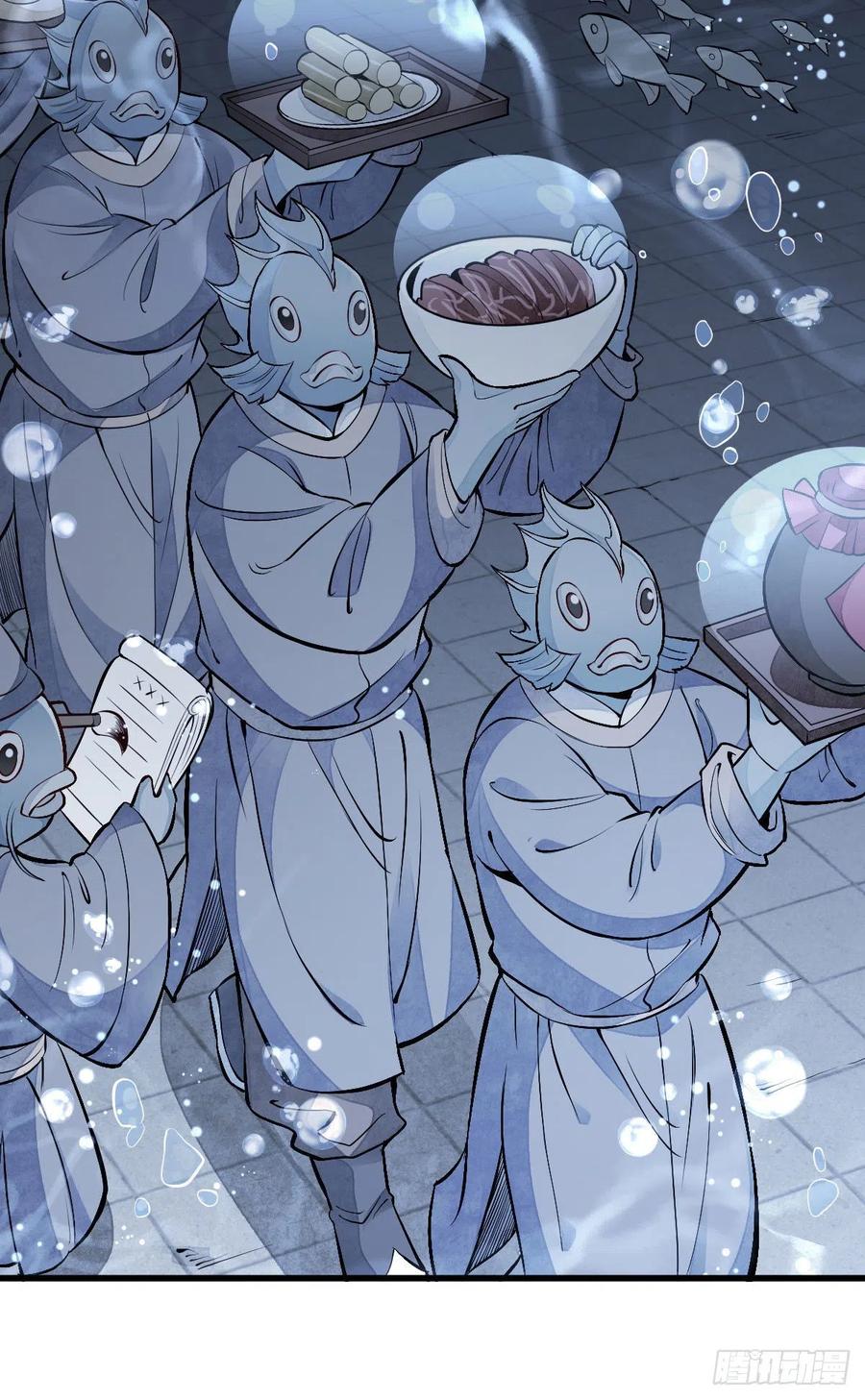 烂柯棋缘漫画全集免费在线漫画,第75话2图