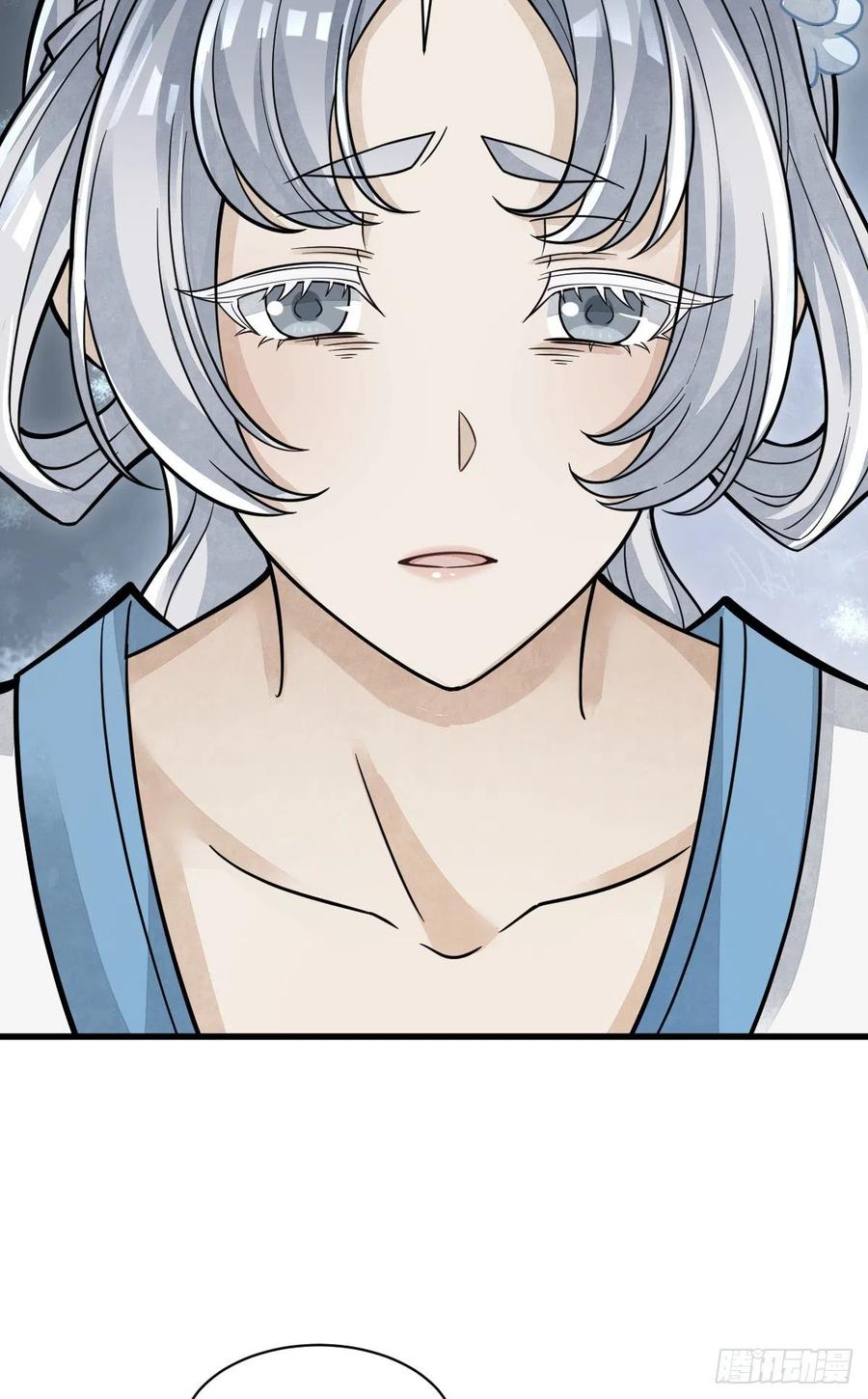 烂柯棋缘合集解说漫画,第83话2图