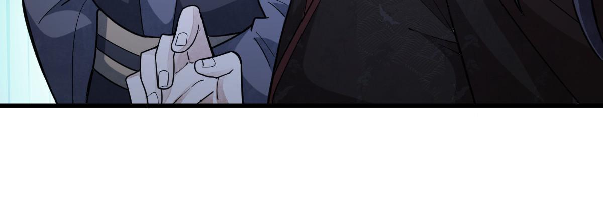 烂柯棋缘漫画全集免费在线漫画,第174话2图