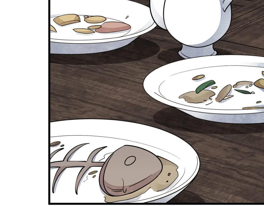 烂柯棋缘漫画全集免费在线漫画,第236话2图