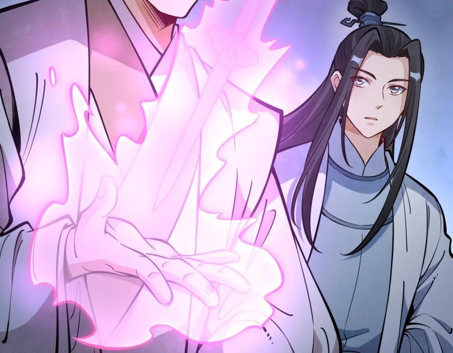 烂柯棋缘漫画全集免费在线漫画,第252话2图