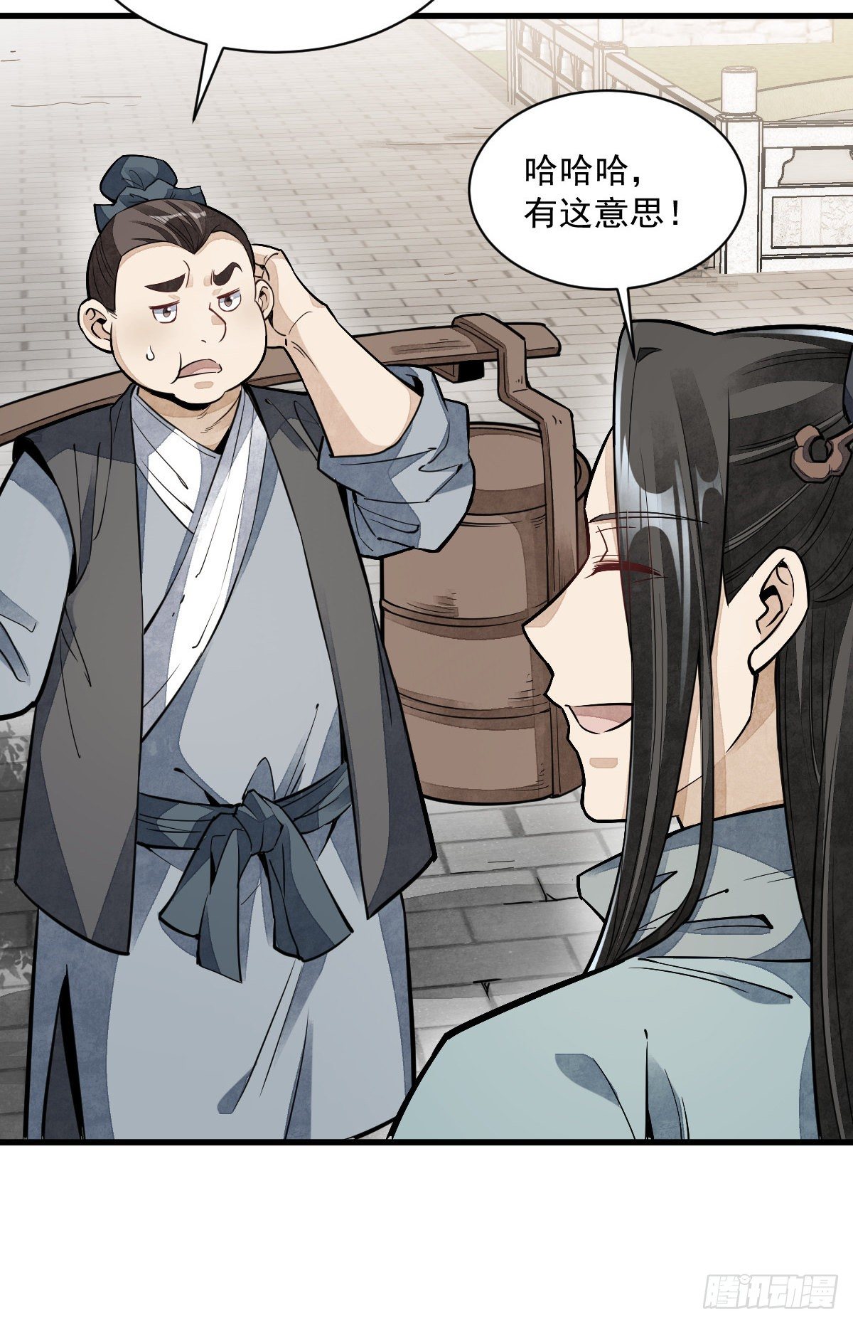 烂柯棋缘漫画全集免费在线漫画,第54话1图