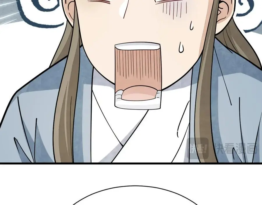 烂柯棋缘起点漫画,第264话2图