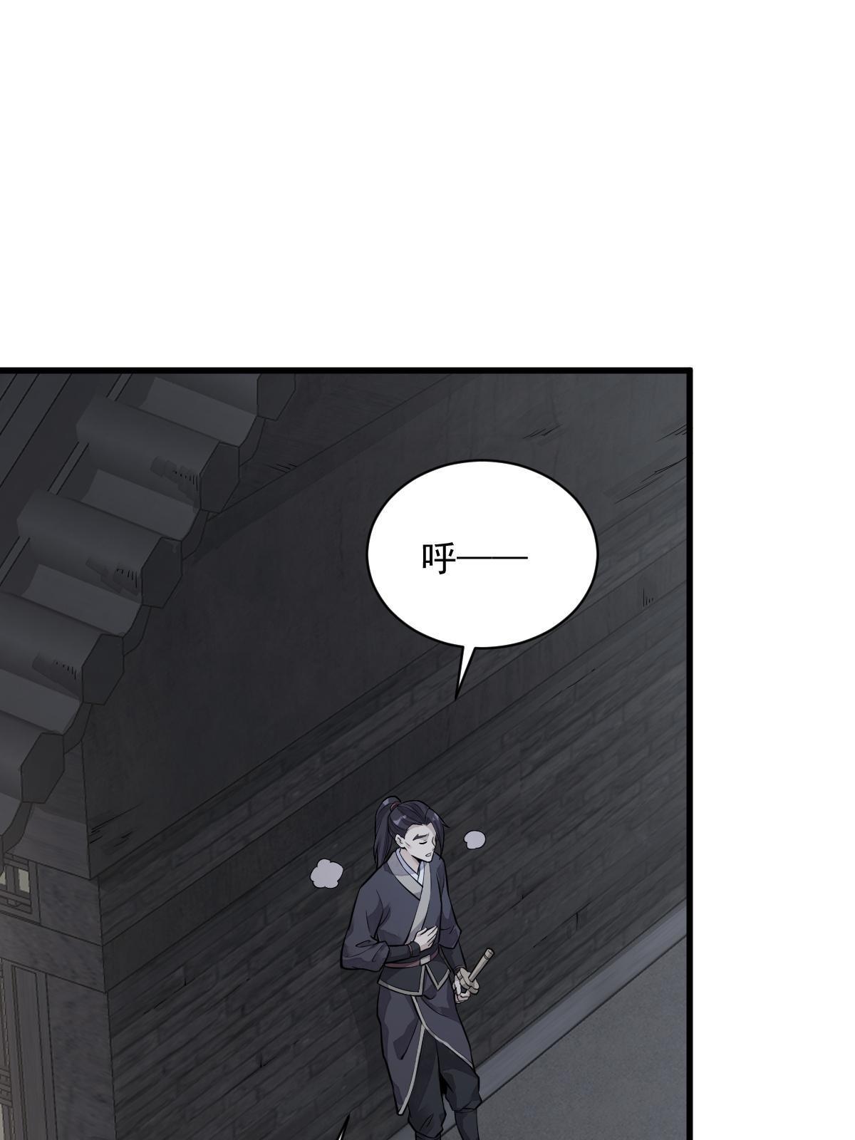 烂柯棋缘合集解说漫画,第175话2图