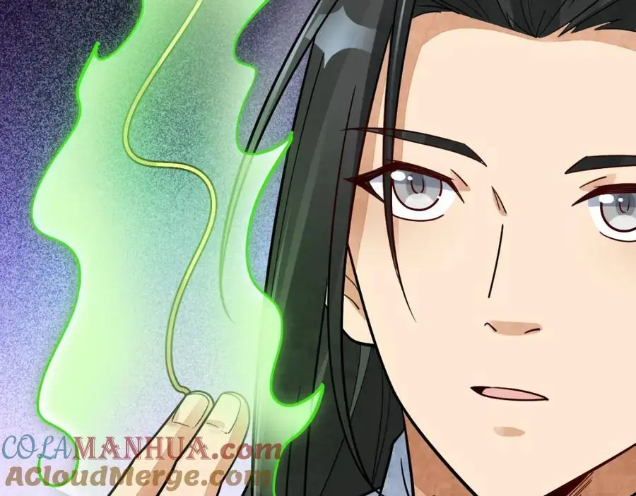 烂柯棋缘合集解说漫画,第279话1图