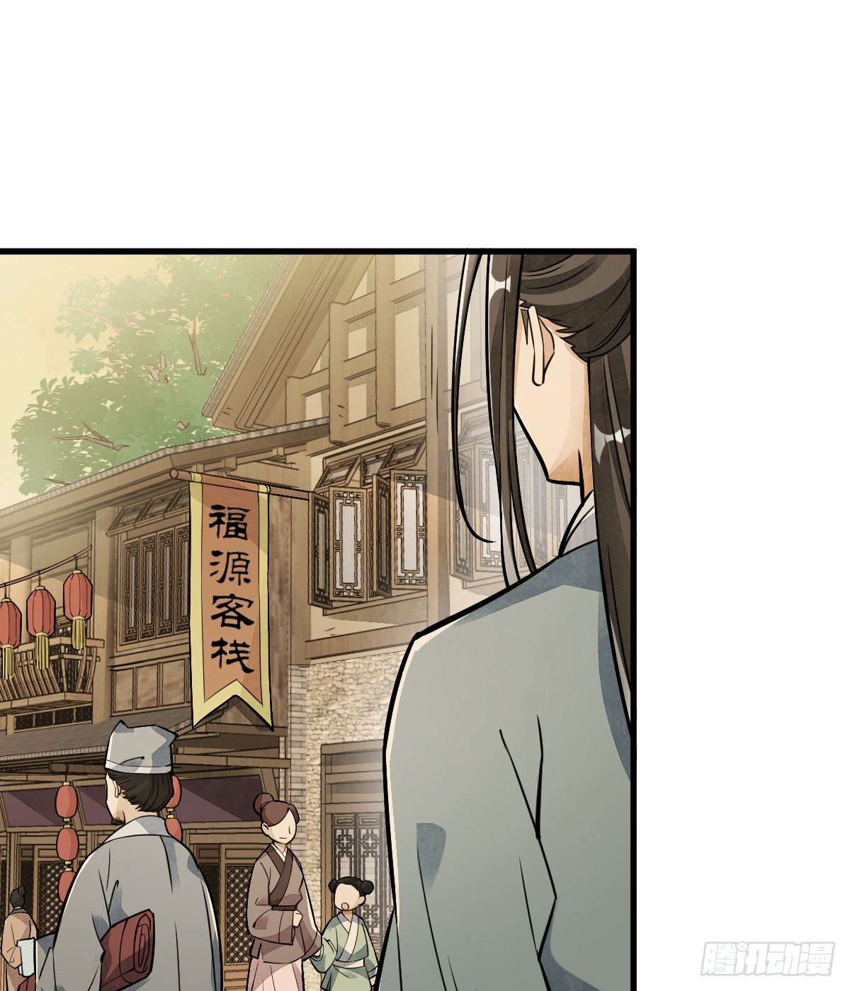 烂柯棋缘漫画全集免费在线漫画,第17话2图