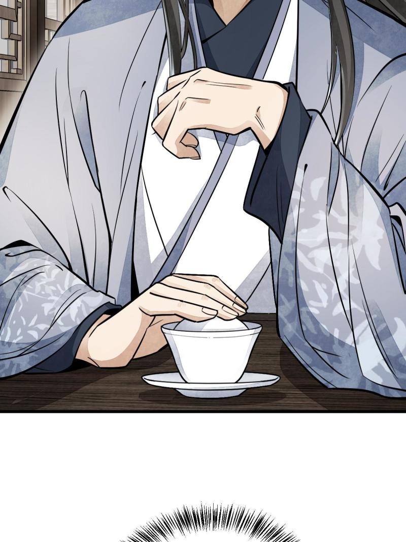 烂柯棋缘合集解说漫画,第137话2图