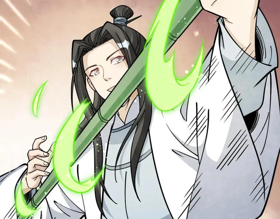 烂柯棋缘合集解说漫画,第263话2图
