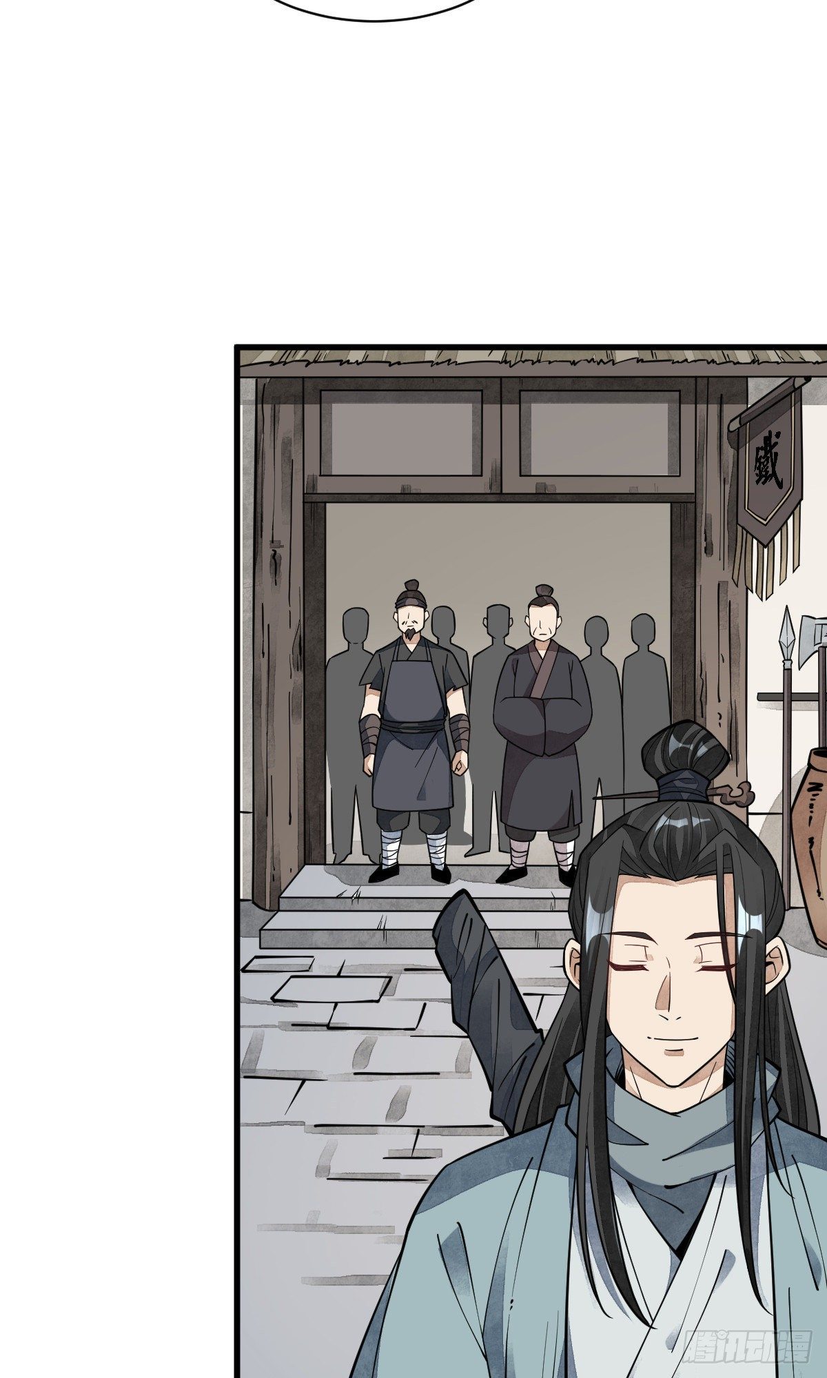 烂柯棋缘漫画全集免费在线漫画,第57话2图