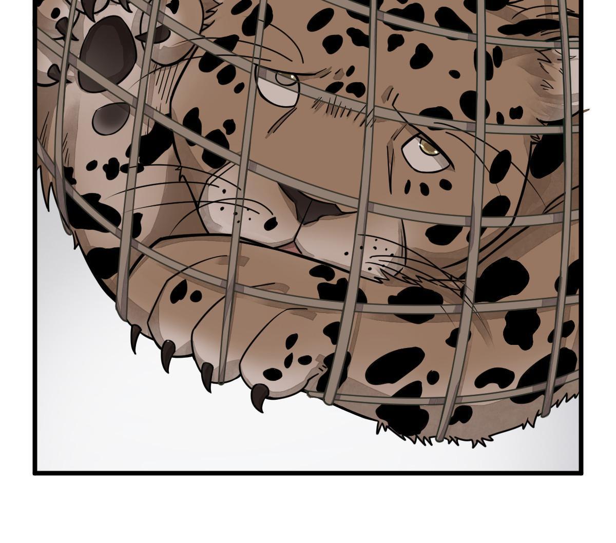 烂柯棋缘合集解说漫画,第190话2图