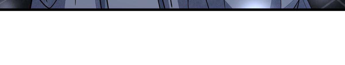 烂柯棋缘合集解说漫画,第138话2图
