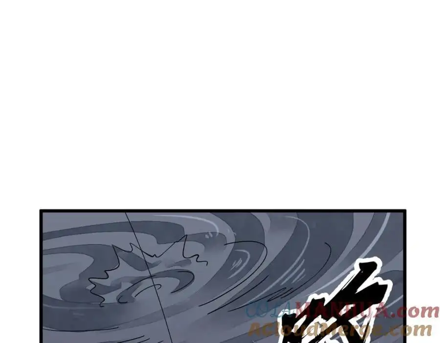 烂柯棋缘合集解说漫画,第263话1图