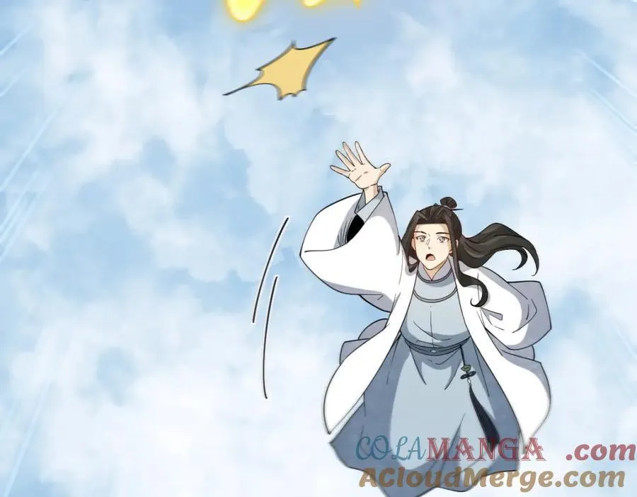 烂柯棋缘漫画全集免费在线漫画,第291话1图