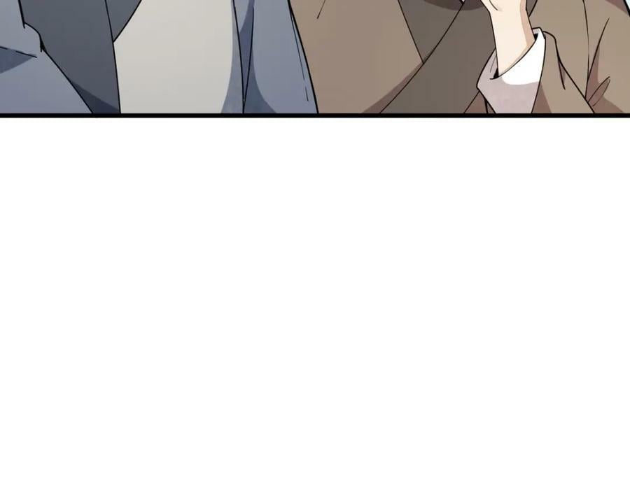 烂柯棋缘漫画全集免费在线漫画,第227话2图