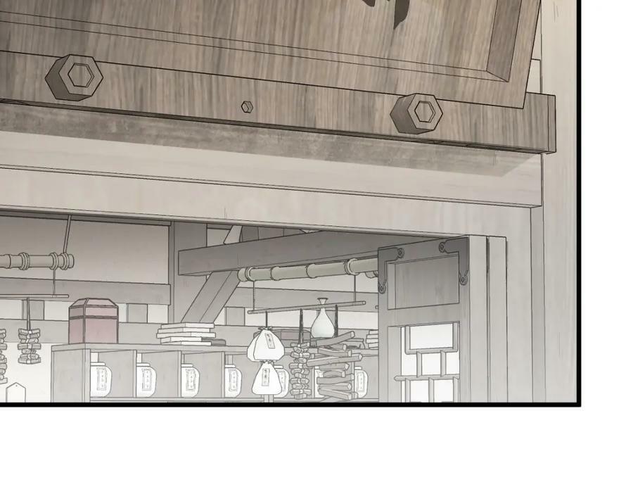 烂柯棋缘起点漫画,第229话2图