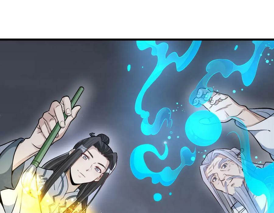 烂柯棋缘漫画全集免费在线漫画,第226话2图