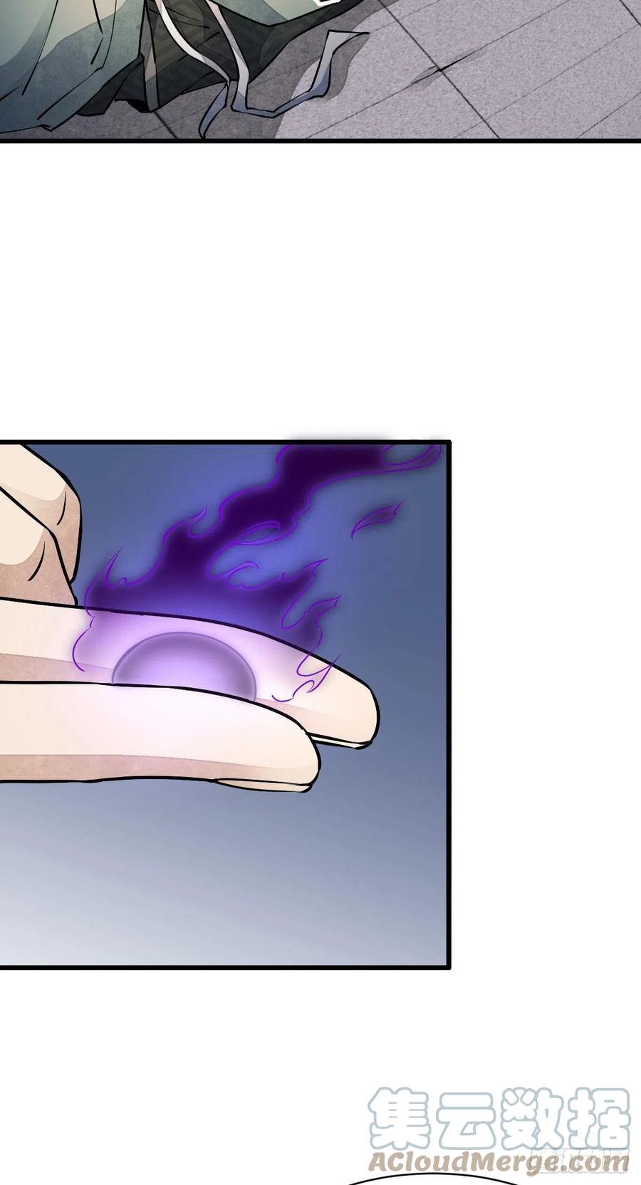 烂柯棋缘合集解说漫画,第74话2图