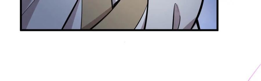 烂柯棋缘漫画全集免费在线漫画,第252话2图