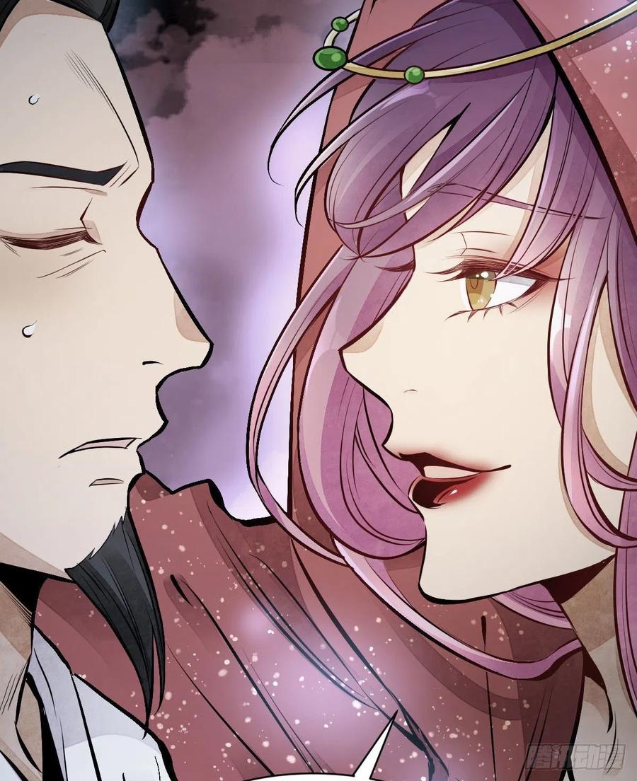 烂柯棋缘起点漫画,第65话2图