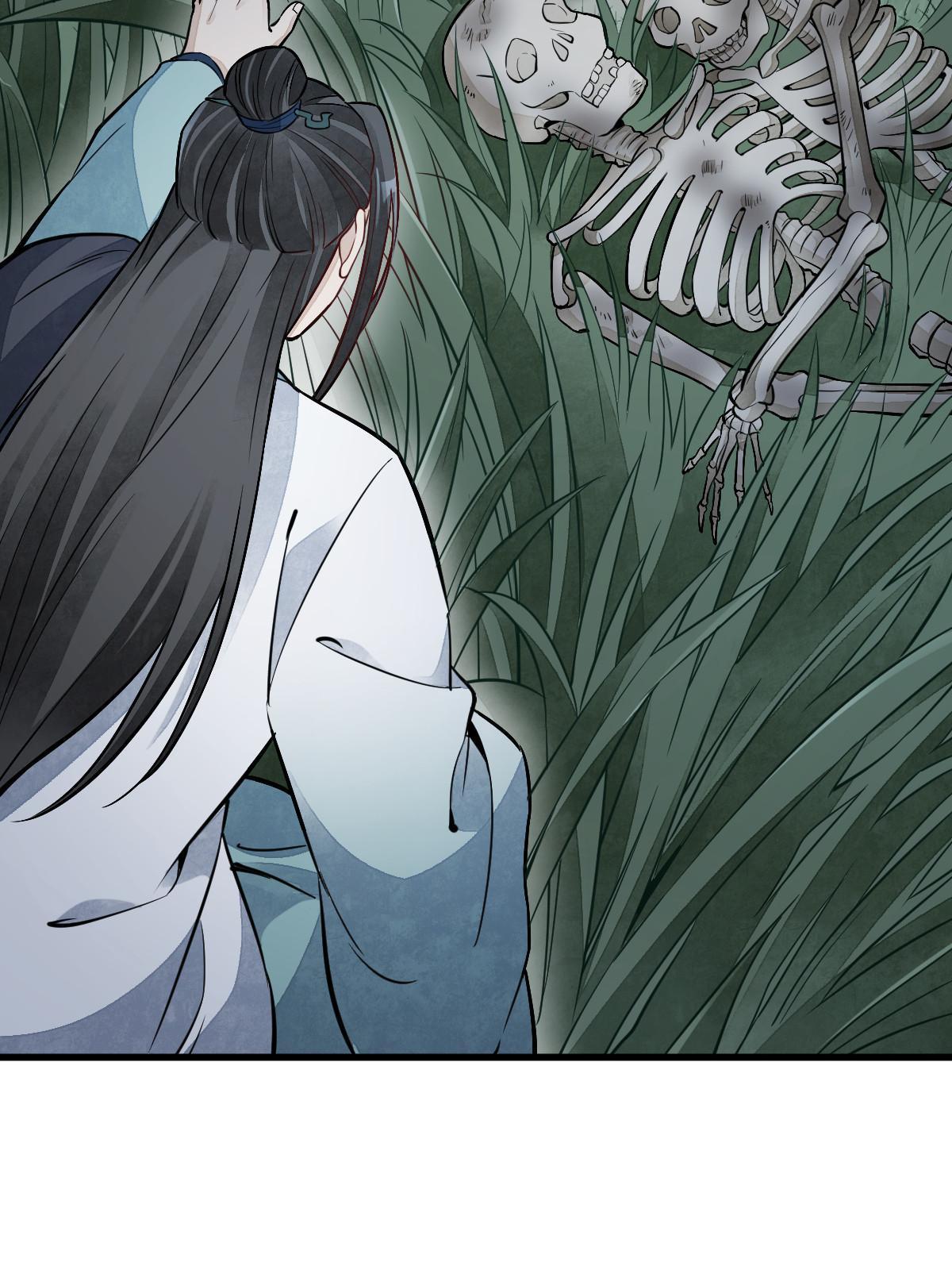 烂柯棋缘漫画全集免费在线漫画,第157话1图
