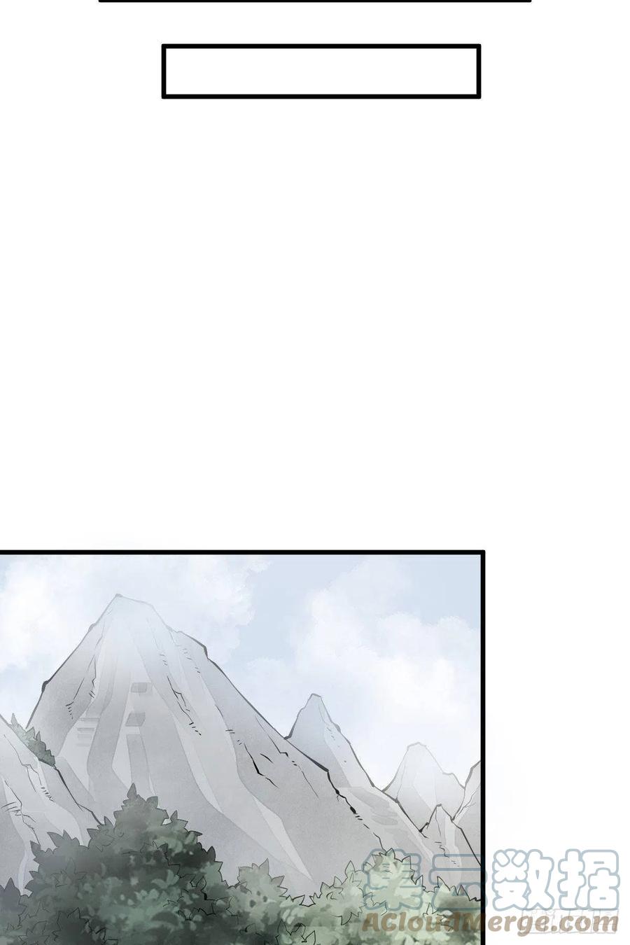 烂柯棋缘漫画全集免费在线漫画,第75话1图
