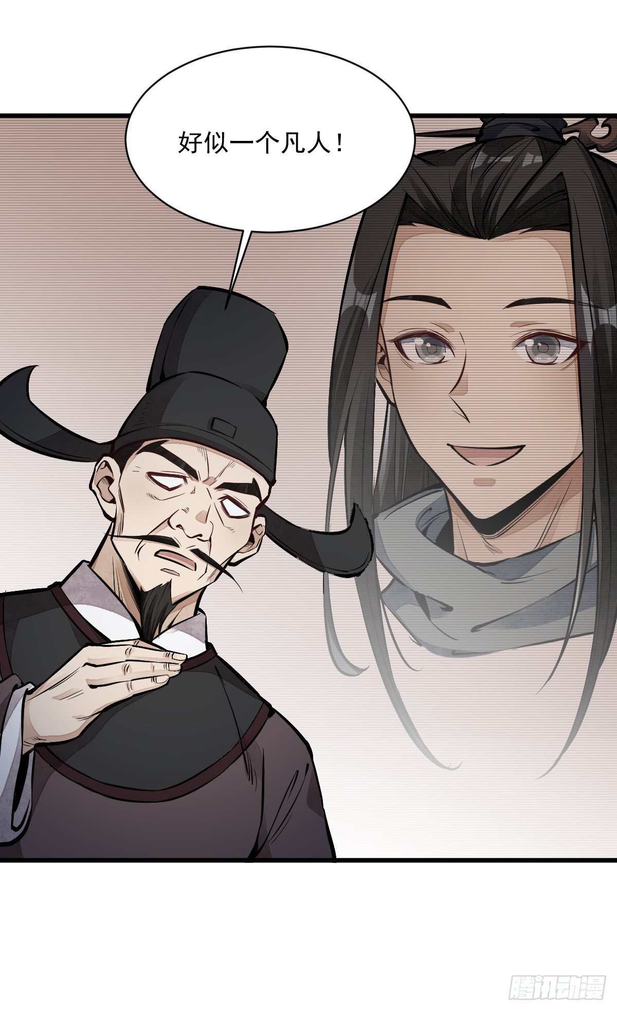 烂柯棋缘漫画全集免费在线漫画,第59话1图