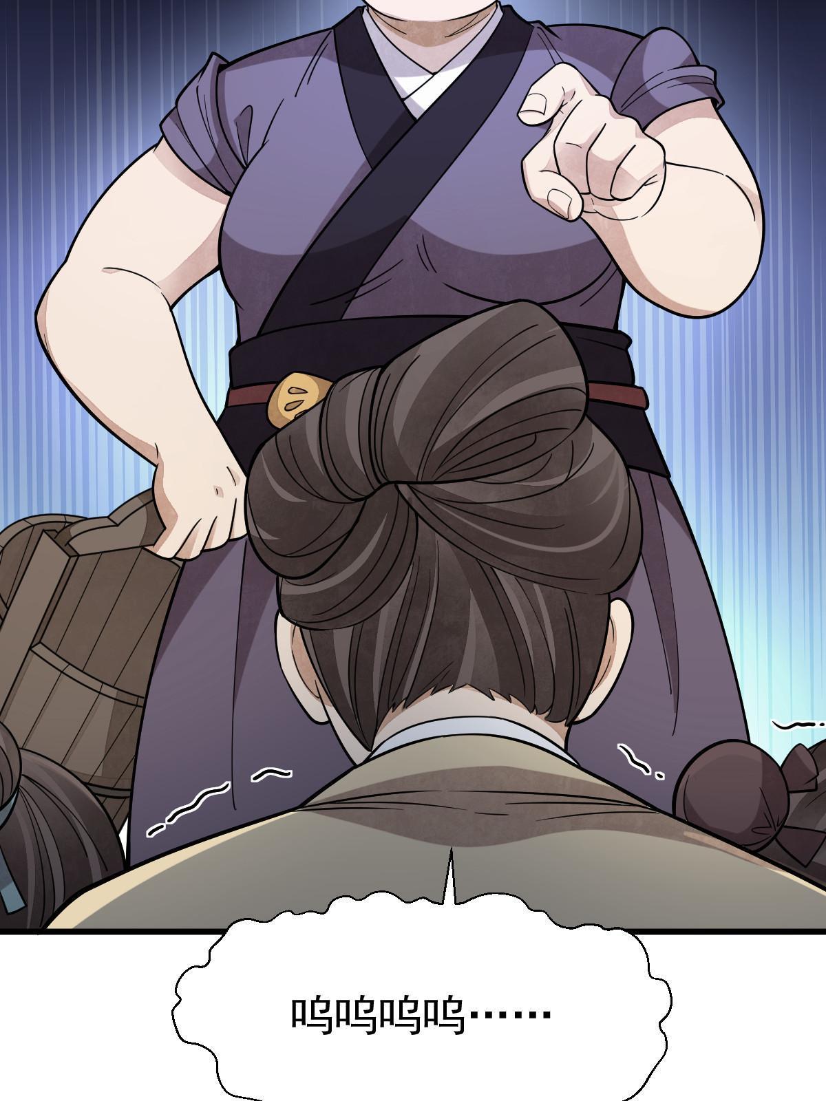 烂柯棋缘合集解说漫画,第176话1图
