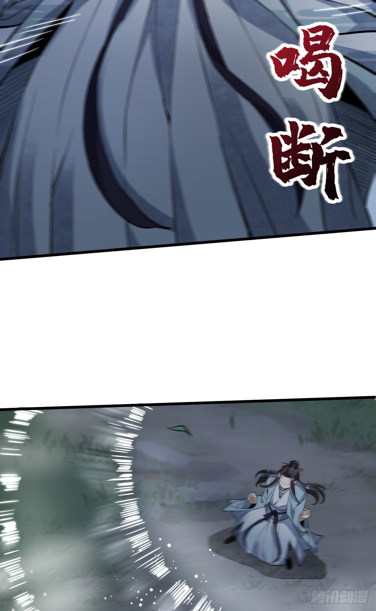 烂柯棋缘合集解说漫画,第31话1图