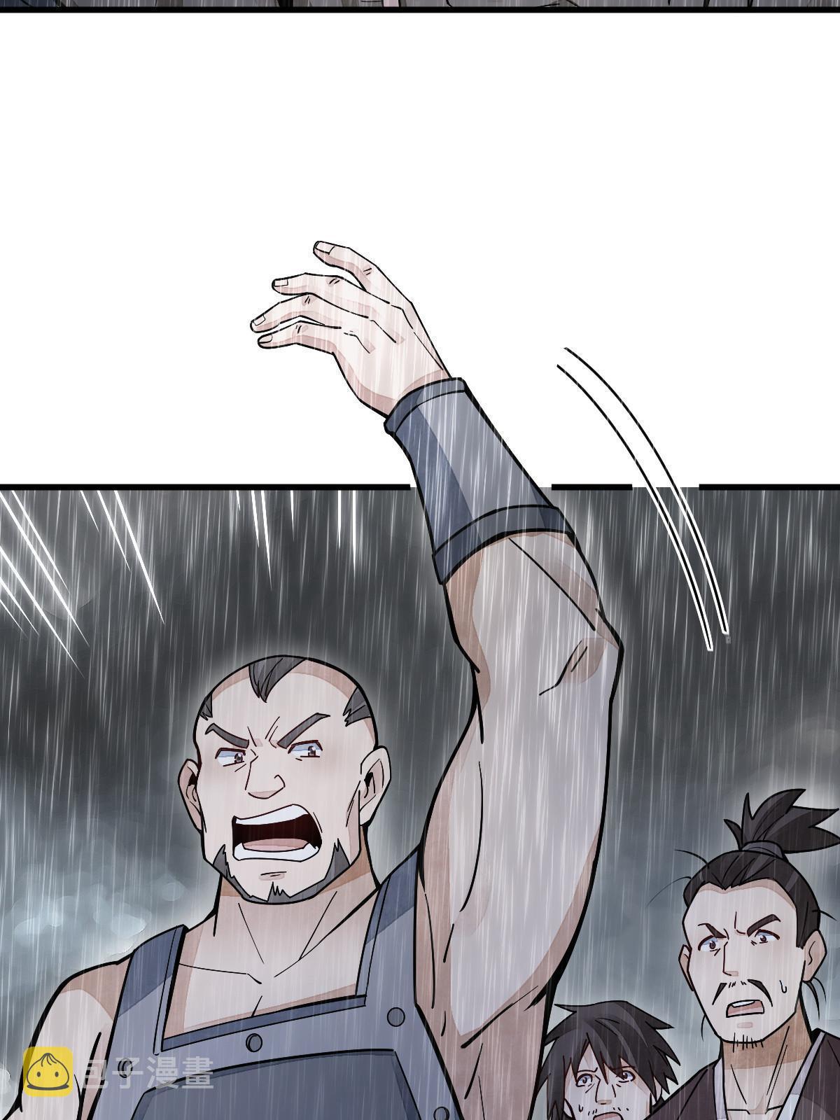 烂柯棋缘漫画全集免费在线漫画,第158话2图