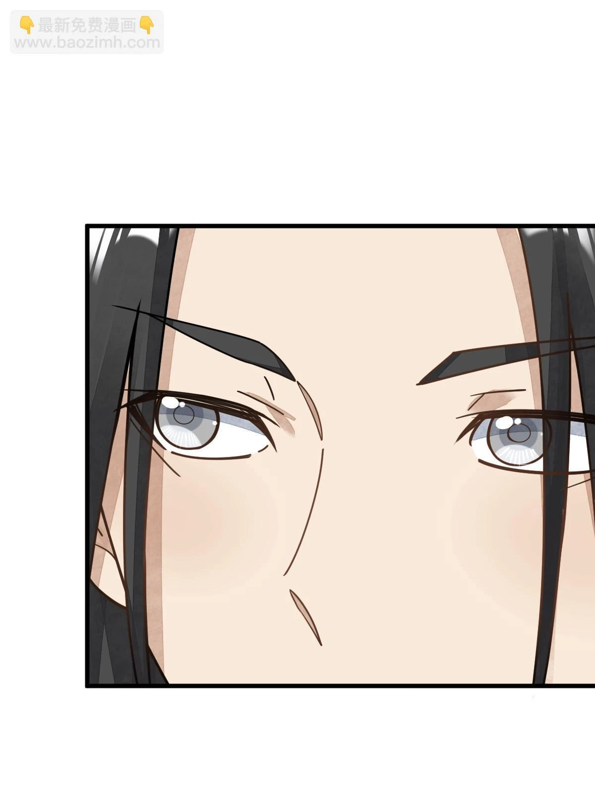 烂柯棋缘漫画全集免费在线漫画,第195话2图
