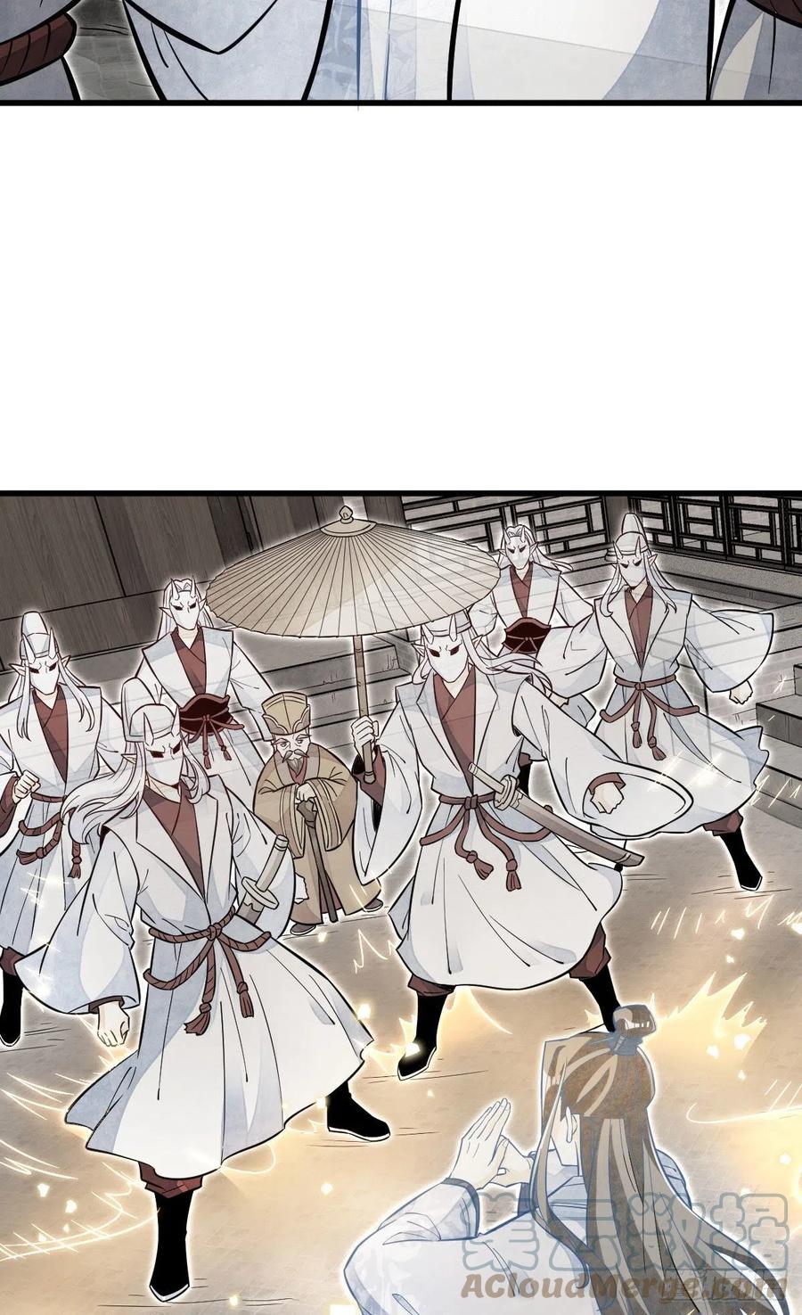 烂柯棋缘漫画全集免费在线漫画,第114话1图