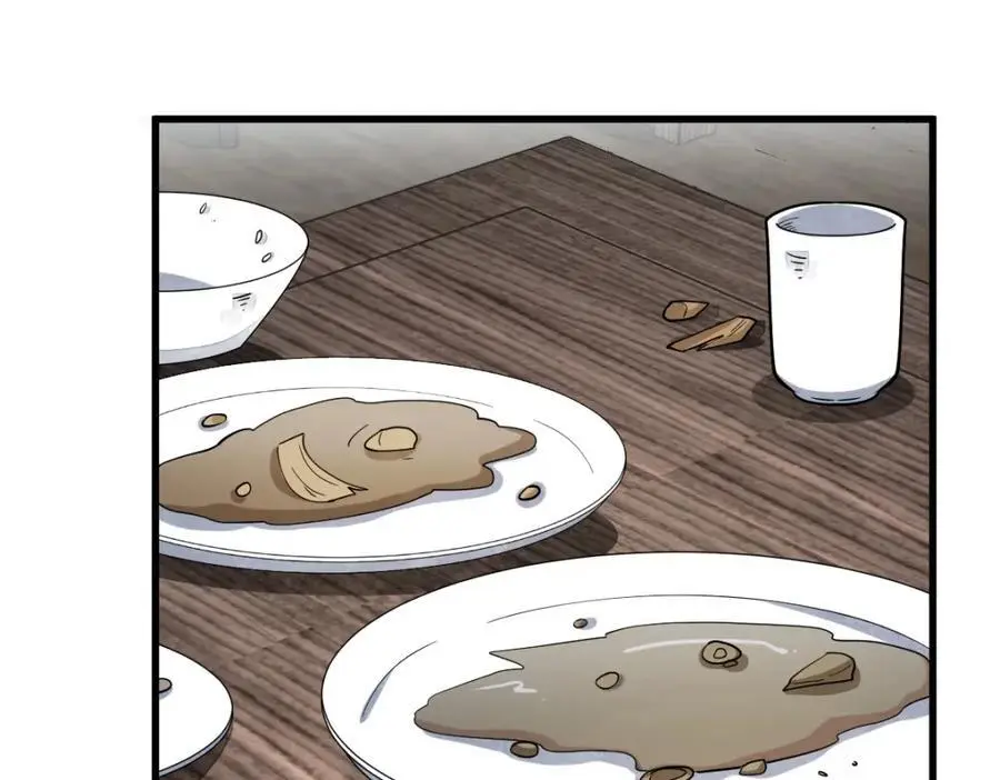 烂柯棋缘合集解说漫画,第257话2图