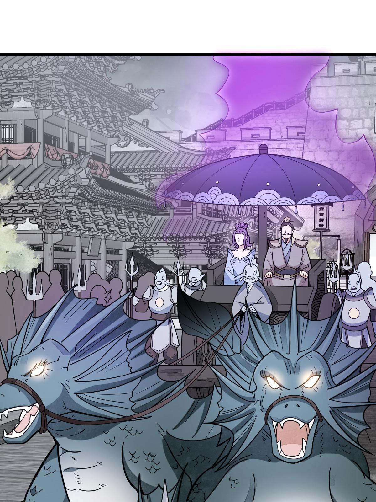 烂柯棋缘漫画全集免费在线漫画,第170话2图
