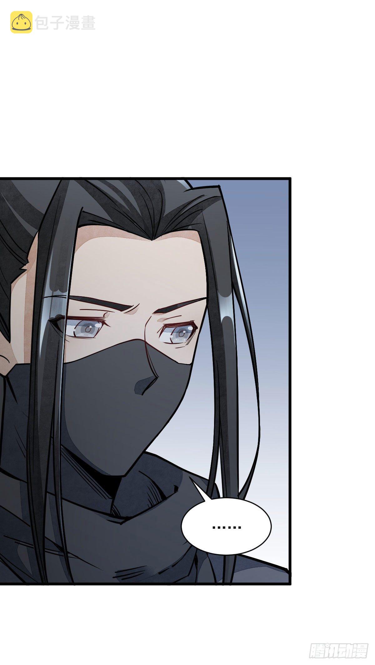 烂柯棋缘起点漫画,第26话2图
