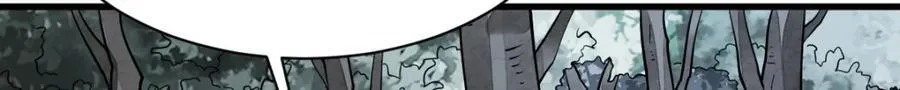 烂柯棋缘漫画全集免费在线漫画,第294话1图