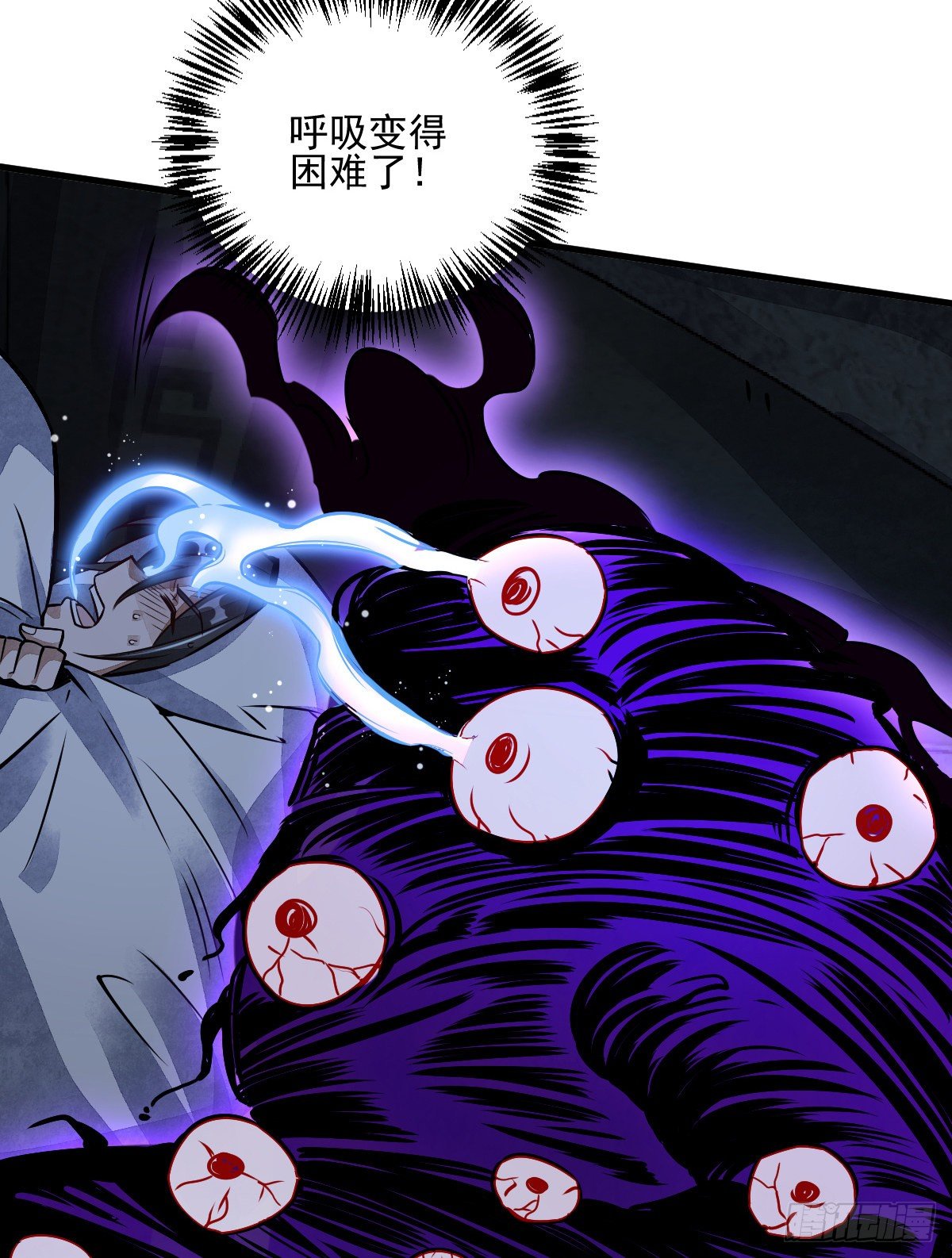 烂柯棋缘漫画全集免费在线漫画,第9话1图