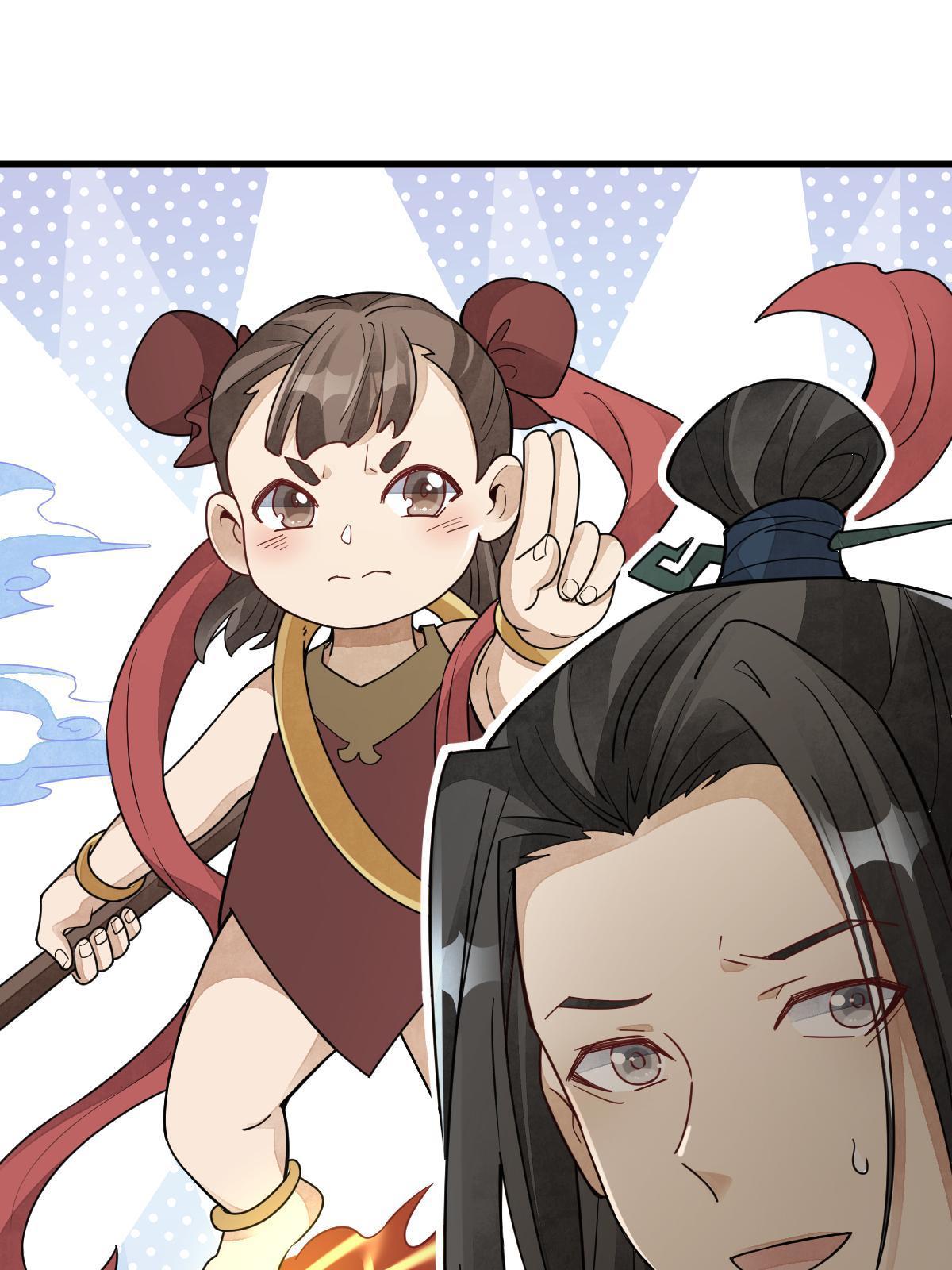 烂柯棋缘漫画全集免费在线漫画,第155话2图